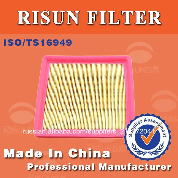 горячей продажи подгонять дешевые воздушный фильтр автомобиля