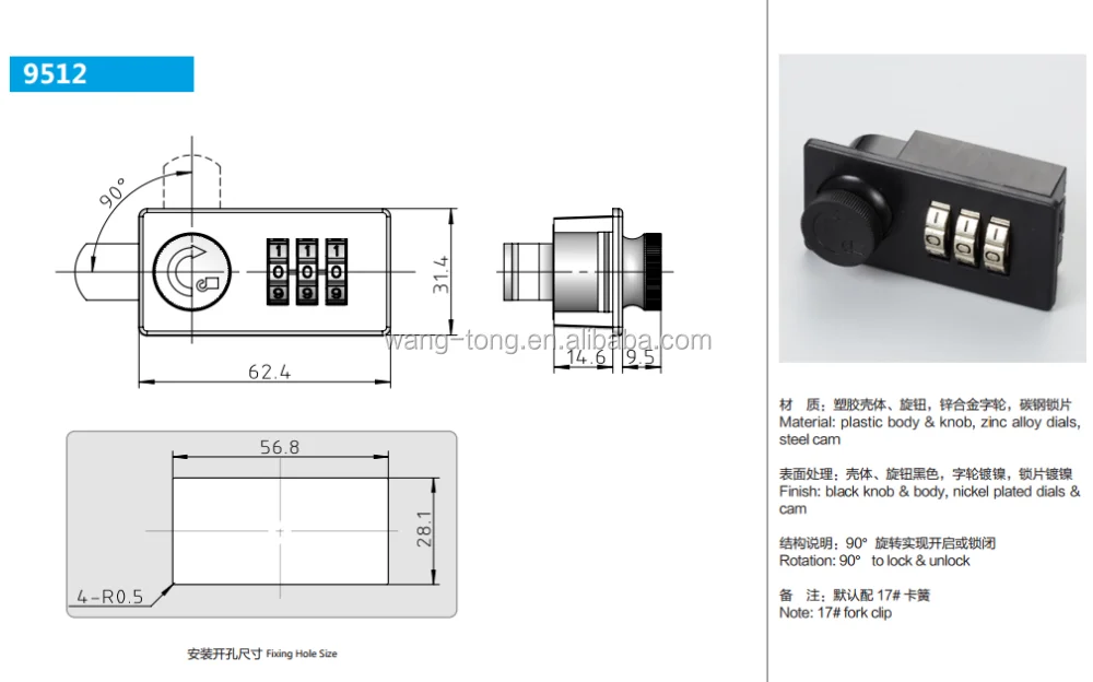 Wholesale Customized Good Quality Combination Lock Small Digital Pad Lock Intelligent Lock Storage Cabinet