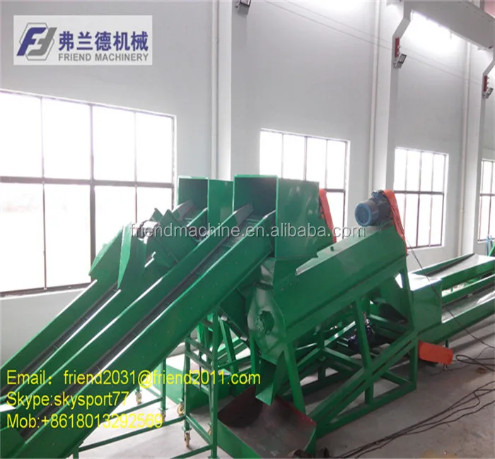 Линия переработки отходов пэт пластиковых бутылок/хлопьев