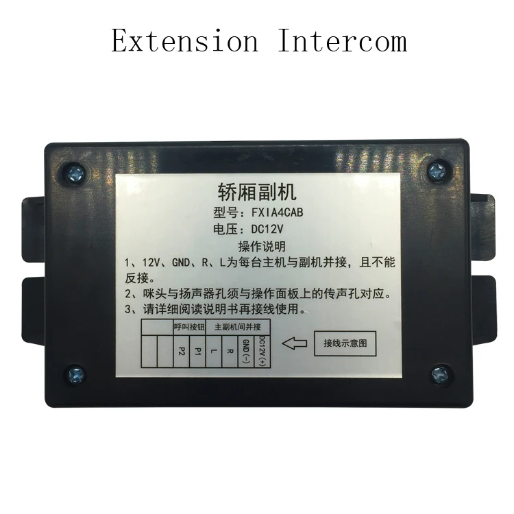 mitsubishi elevator parts intercom system cheap with 2 pcs extension on top of cabin