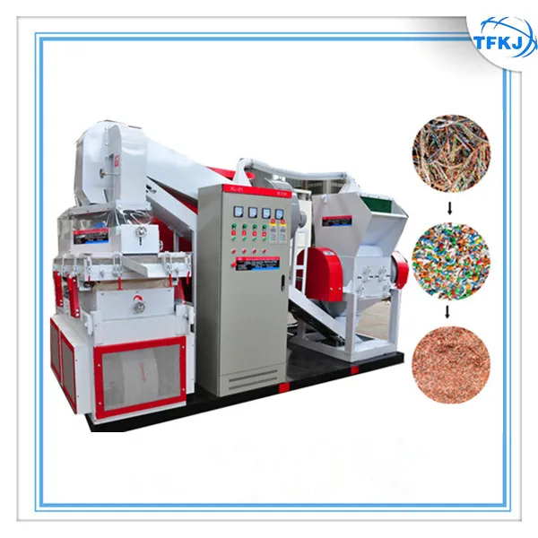 Economic Waste Copper Cable Old Copper Wire Granulator Recycling Machine