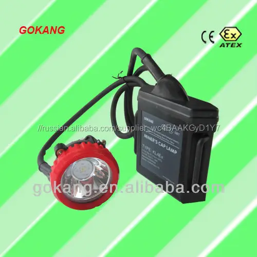 Добыча крышка лампы, Фара, Кепка фары, Защитный колпачок лампы, Шлем светильник с ATEX