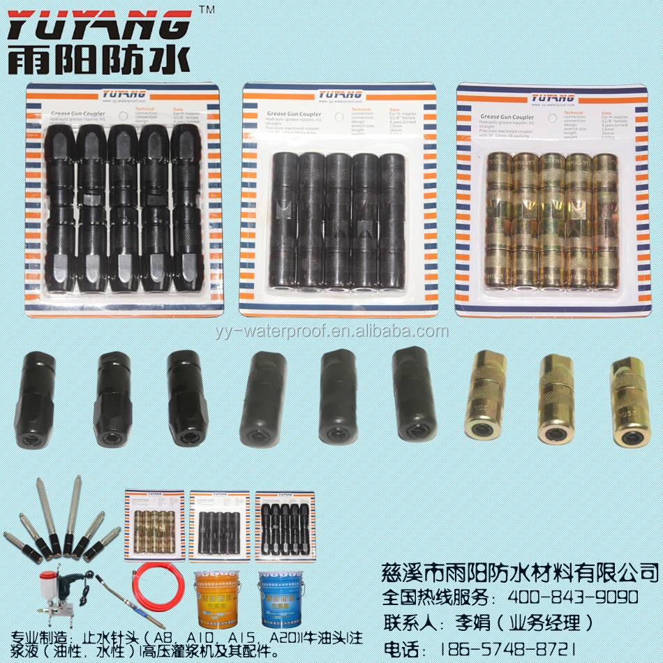 High quality polyurethane foam grouting waterborne polyurethane agent