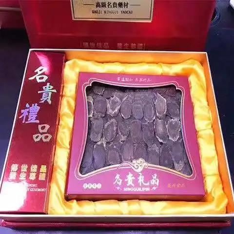 Free Sample Root Cut Honey Sliced Korean Ginseng Red Ginseng Tea Korea