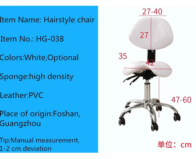 Cheap Chair Barber Used Saddle Cadeira Para Barbearia Saddle Chair Salon Furniture Commercial Furniture Contemporary