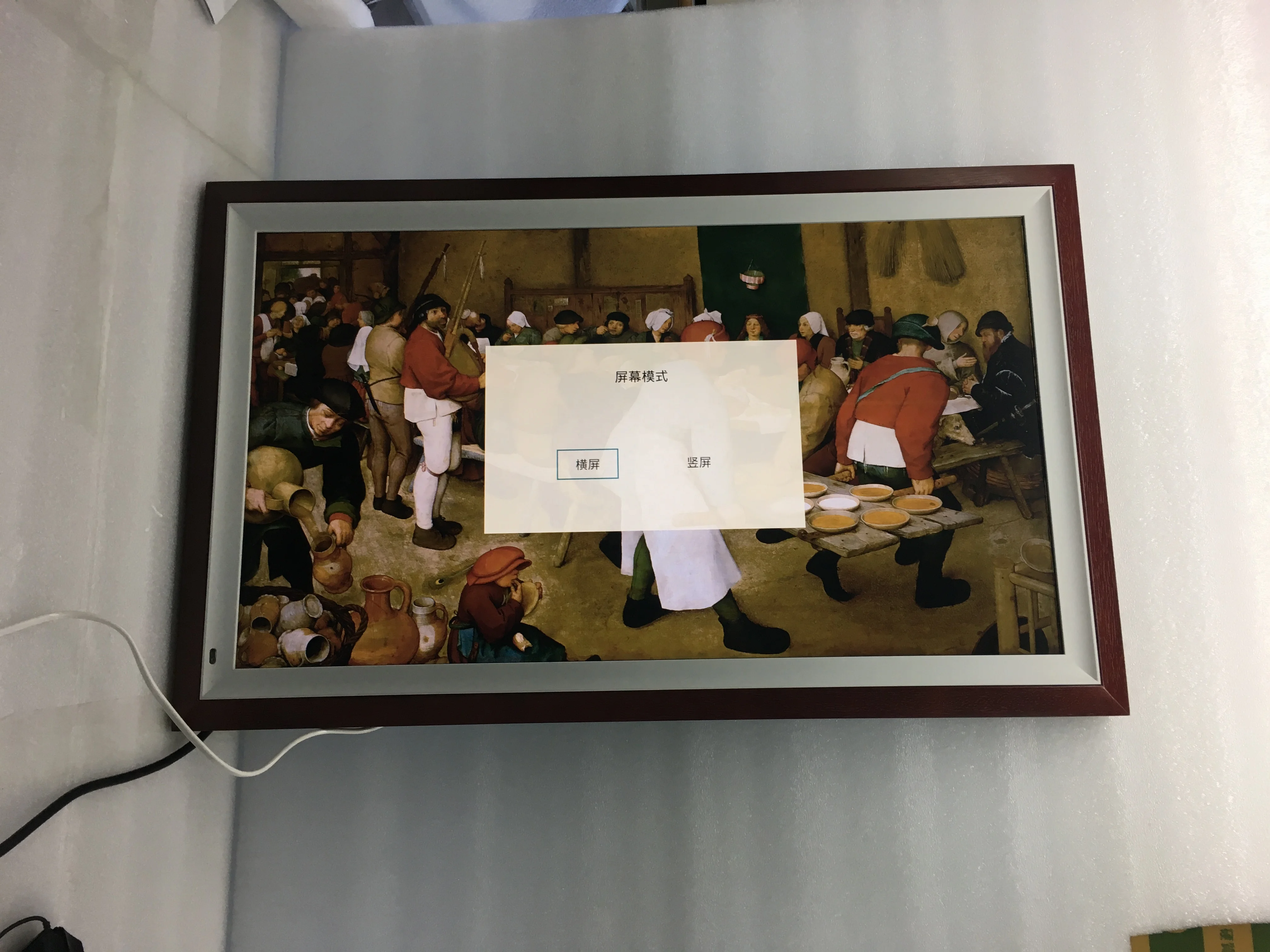 Boe iGallery 32 inch digital electronic art painting lcd screen touch panel wall mount smart advertising player