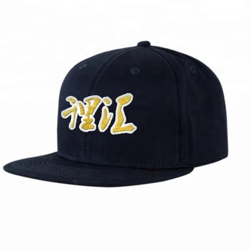 
High Quality Custom Really Black Cheap Cool Mens Buy Snapback Hats 