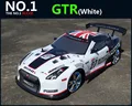 Large 1 10 RC Car High Speed Racing Car 2 4G GTR 4 Wheel Drive Radio