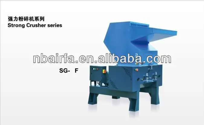 Сильный дробилка для литья пластмасс под давлением машины