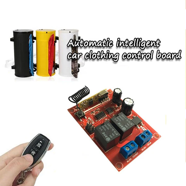 DC 12V Wireless Remote Control RF Switch with Transmitter and Receiver AG-C202