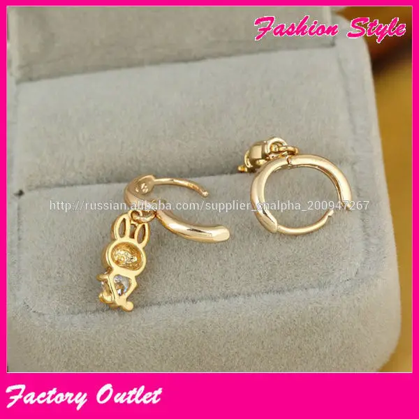 где купить золотые серьги 2014