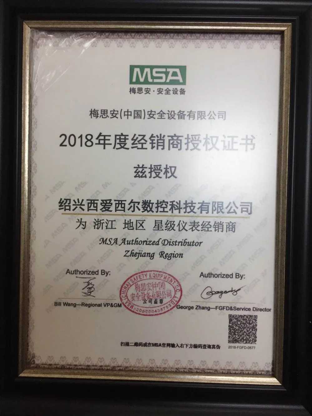 r600a freon r134a R22 R410a R404a R406a R22 R407c freon gas filling equipment gas charging filling machine for assembly line