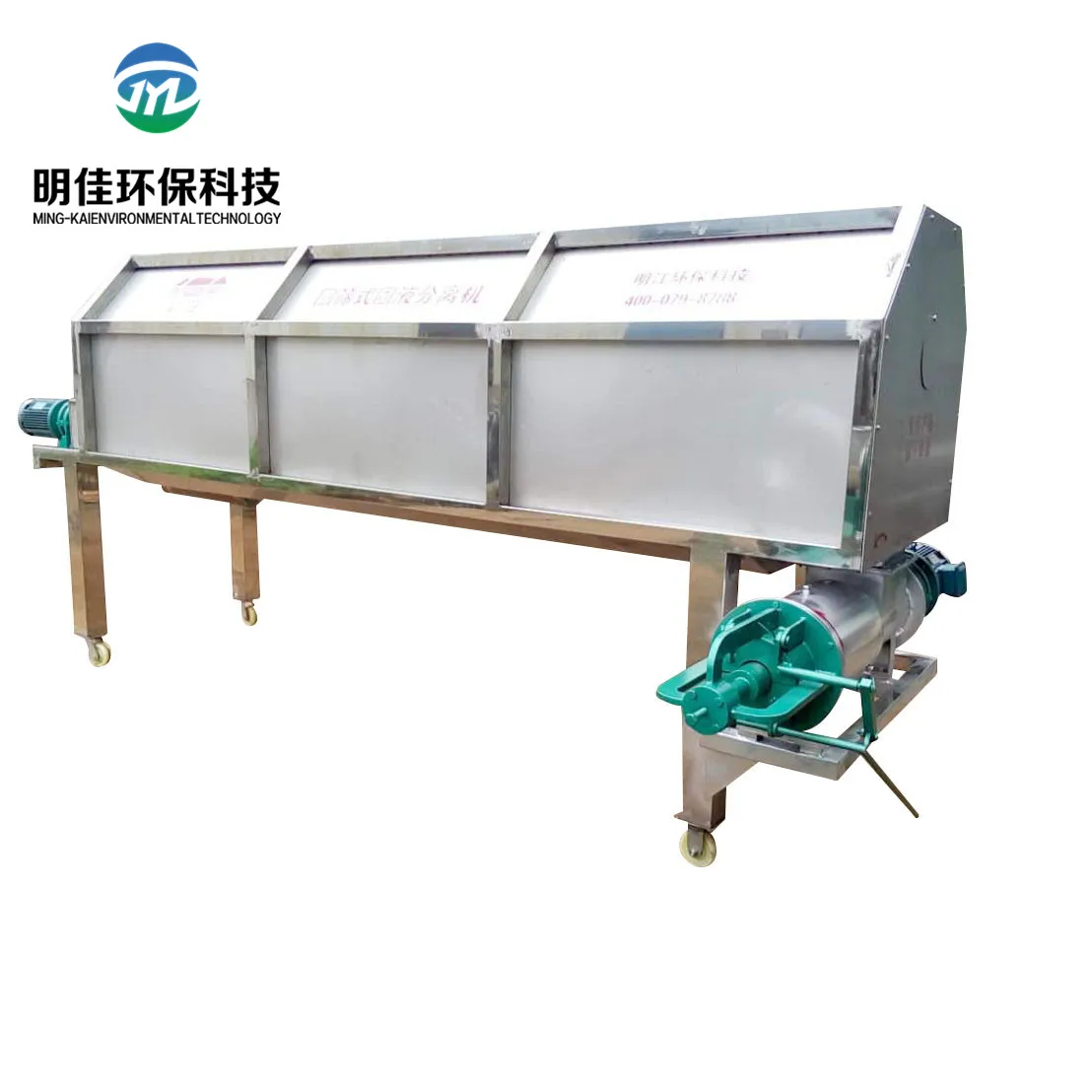 Коровий навоз для скота сточных вод птицеферму машины для переработки навоза