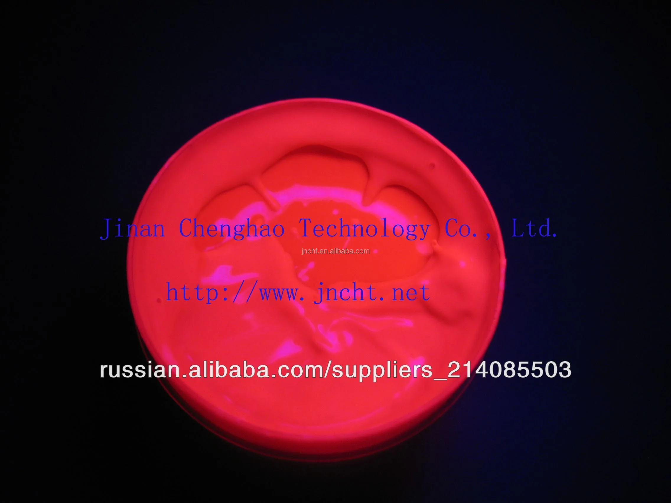 yellow color UV fluorescent security paint