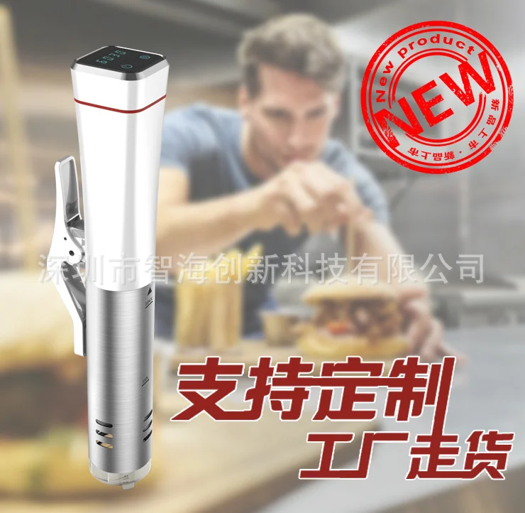 
Cooking Machine IPX7 Waterproof Slow Cooker Gourmet food stick Sous Vide 