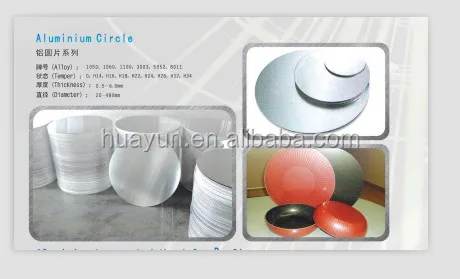 High quality Aluminum disc /aluminium disk for making pizza pans,pots kitcheware