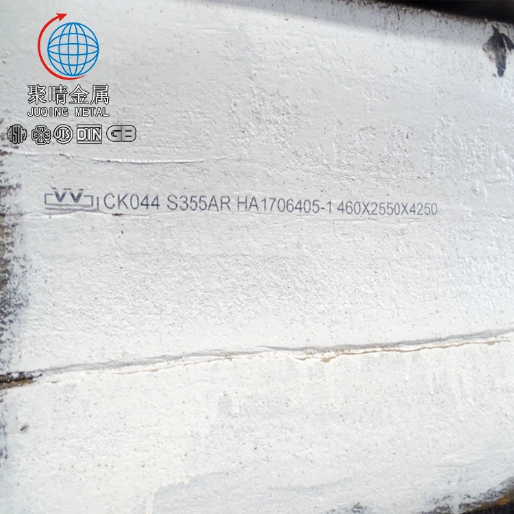 Хорошее качество S355JR S355AR MS пластины экспорт из Шанхай