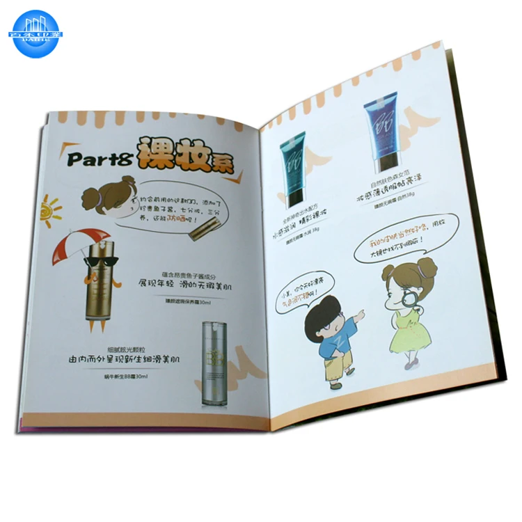 New product introduction sample brochure printing