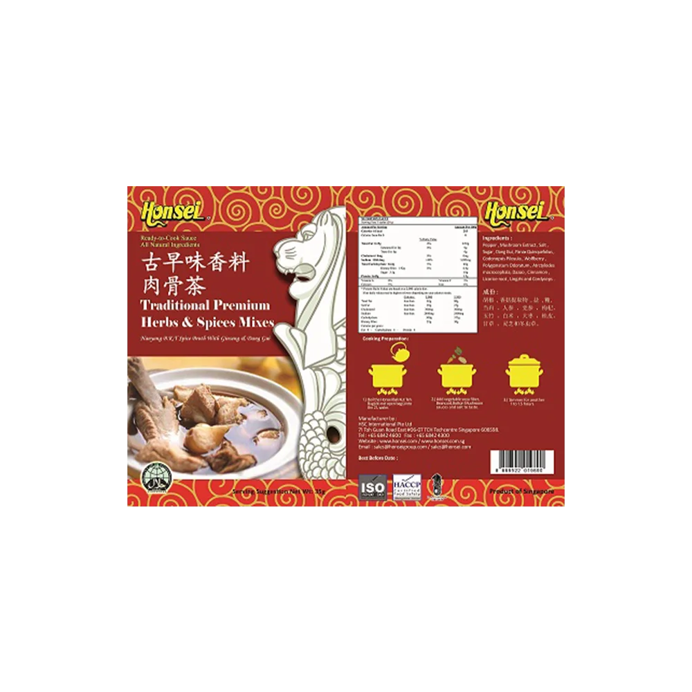 
Traditional premium Nanyang herbas spice soup with ginseng & dang gui 