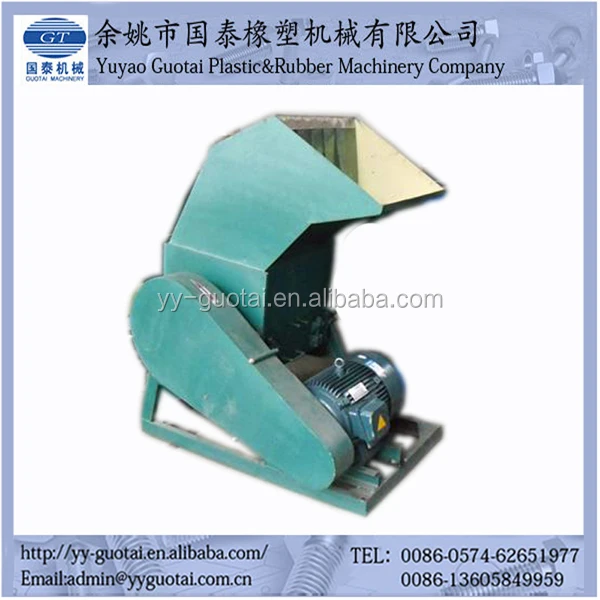 China Manufacture Small Plastic Bottle Crusher plastic powder grinder machine
