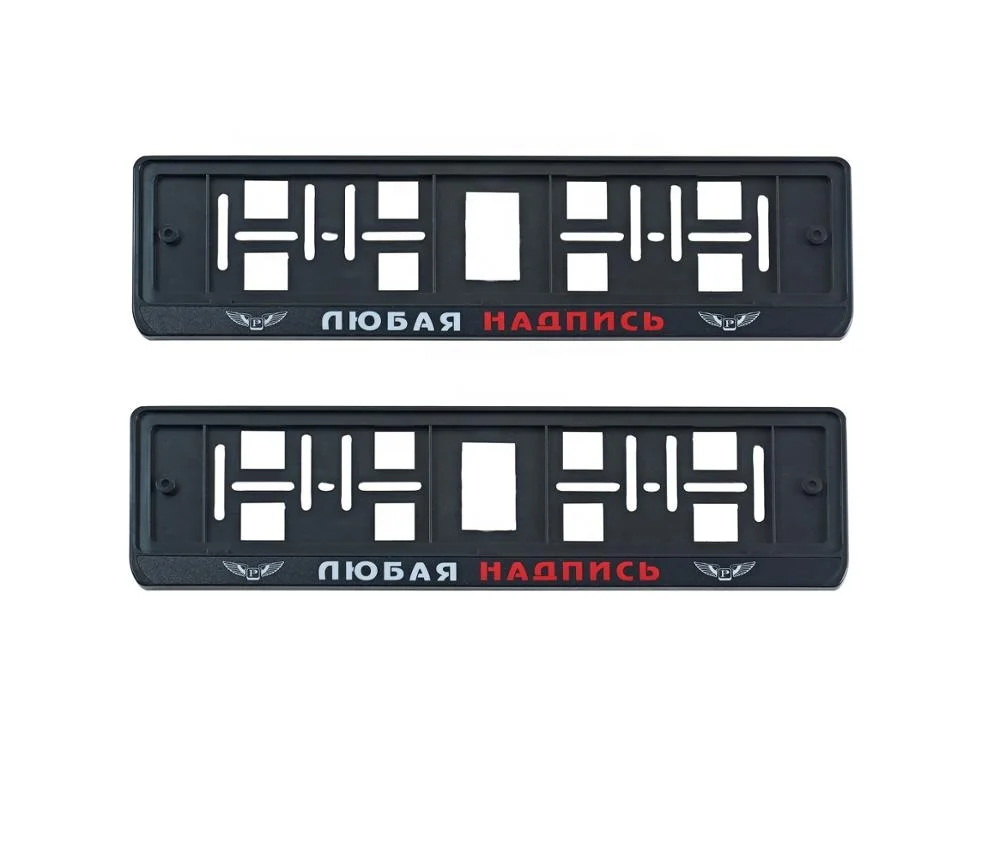 Russia European Black Plastic Number License Plate Frame With LED
