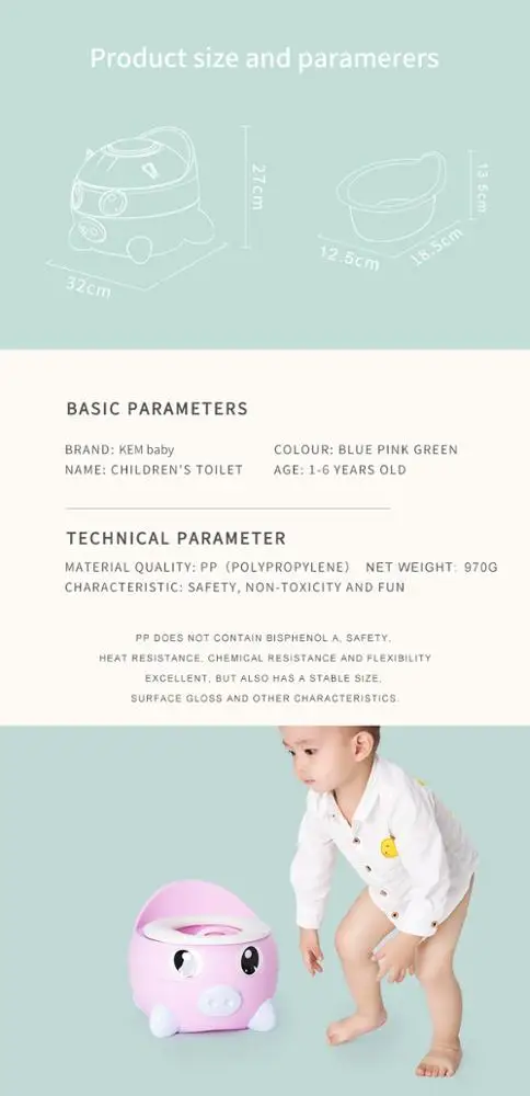 Детский горшок детская одежда уникальный открытый Туалет дизайн для ребенка и надувной горшок
