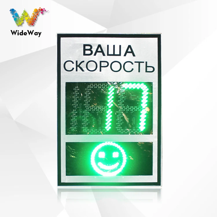 Two and half digital aluminum solar radar speed limit sign