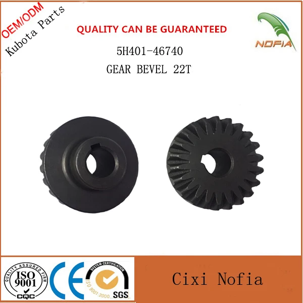 Kubota 588 (601) parts 5T051-6348-2 Tensioner Roller