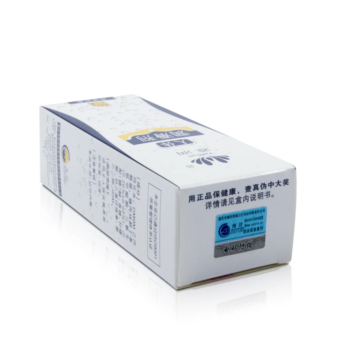 Haijie 60G Water Breast Lubricant Sex Gel For Adult