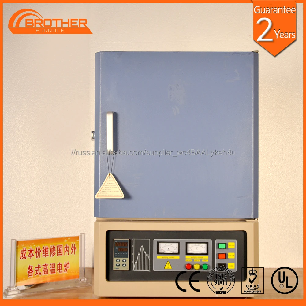 Брат 1200C BR-12N-1 сырья поставщиком Программируемый электрический муфельные печи