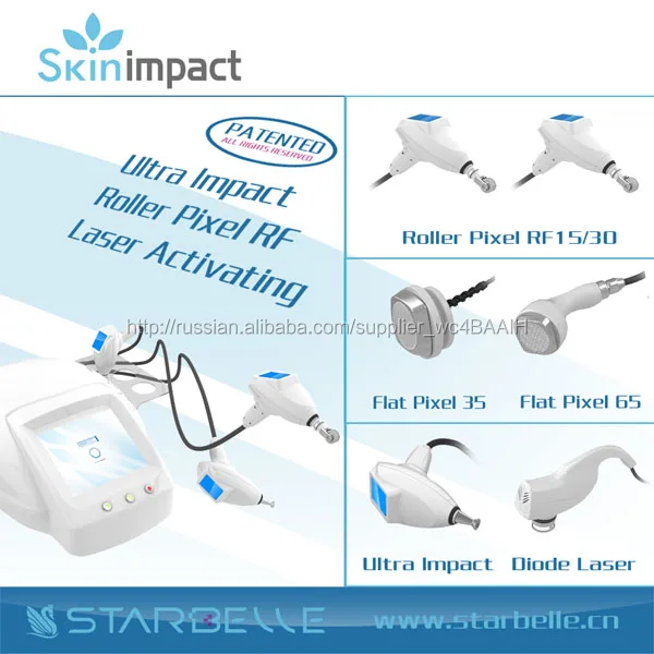 Радиочастотная подтяжки кожи радио частоты для лифтинг лица - кожа влияние