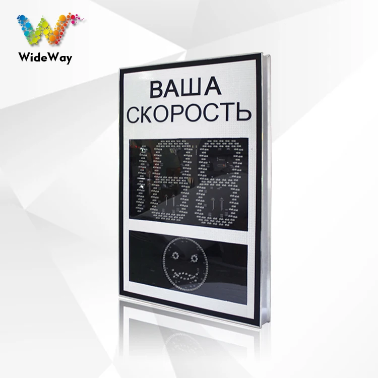 Two and half digital aluminum solar radar speed limit sign