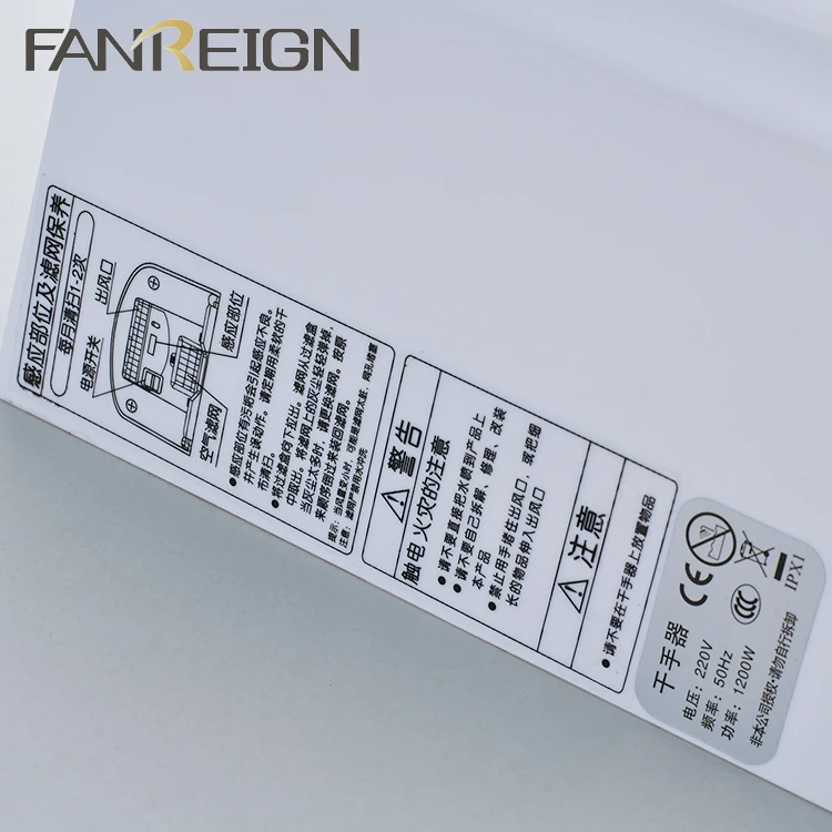 FANREIGN FL-2020 Hand Dryers ABS Commercial Automatic Dryer For Toilet High Quality Wall