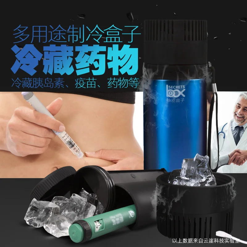 insulin cooler box, insulin cooler bag, insulin mini fridge