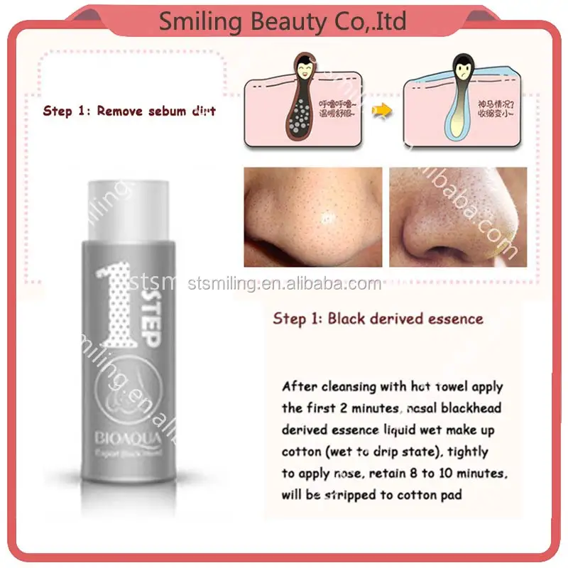 Маска для лица BIOAQUA 3 в 1, экспорт, набор для глубокой очистки пор, удаления черных точек