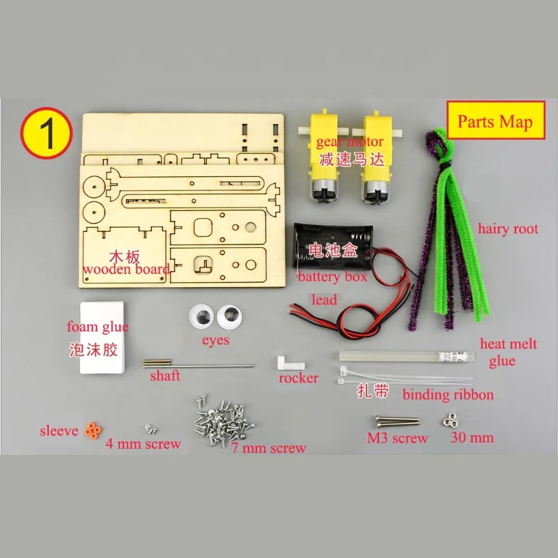 DIY Barbecue making robot kids eco friendly toys tin can robot