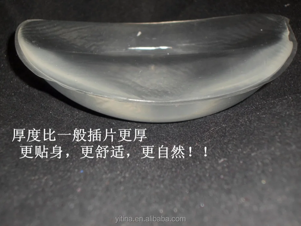 
Three-dimentional 100%Silicone Bra Insert/ Bra enhanced Silicone pads BI23 