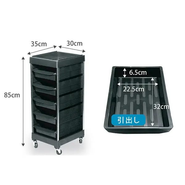 
RC10022 Black Hair Salon Trolley Cart with 5 Layers 