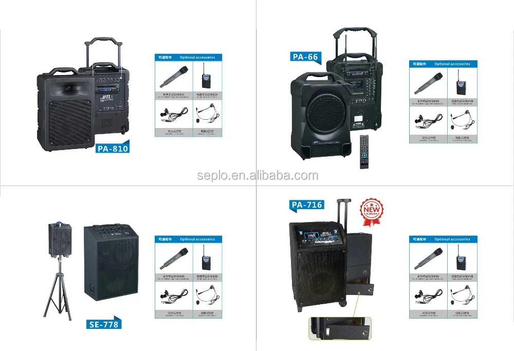 
200W professional PA speaker ,portable SP-80 pa trolly amplifier speaker 8 inch 