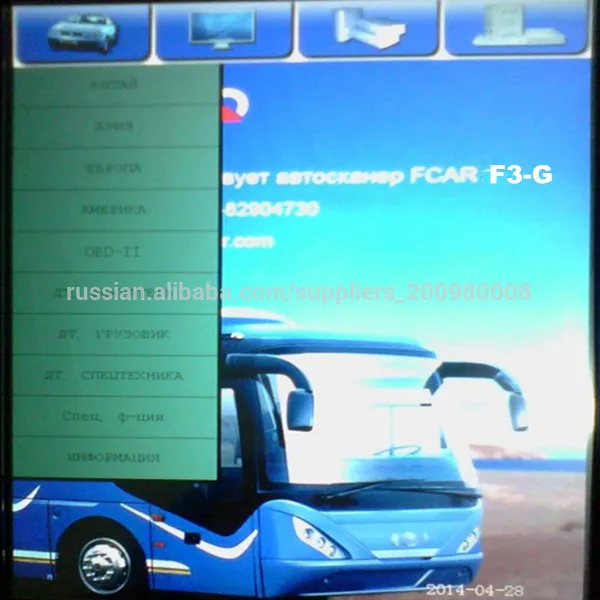 автомобильное диагностическое оборудование автосканер F3-G для легковых и грузовиков 12В +24В