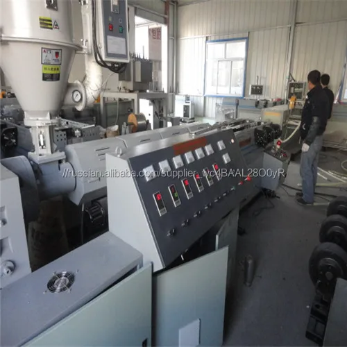 Линия для производства однослойной гофрированной трубы из ПВХ ПП ПЭ