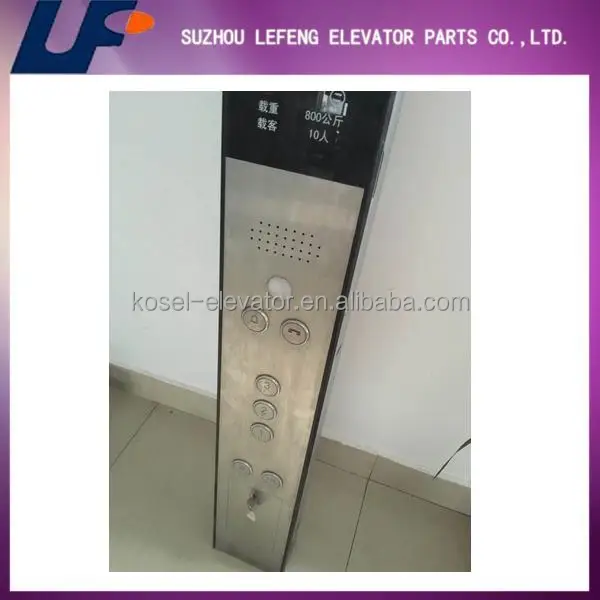 
elevator push button cop for electrical cabin 