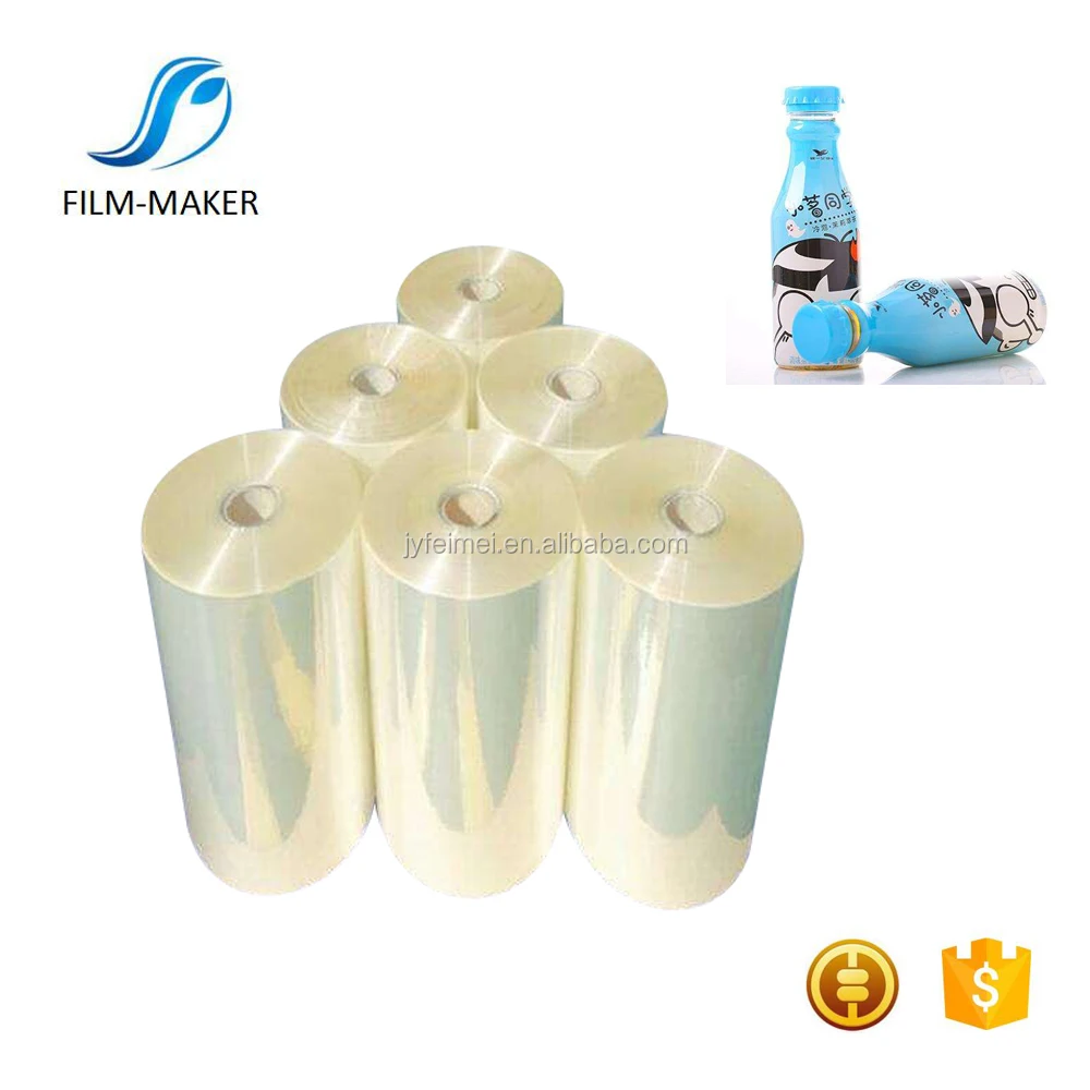 40Mic мягкая термоусадочная этикетка для печати этикеток