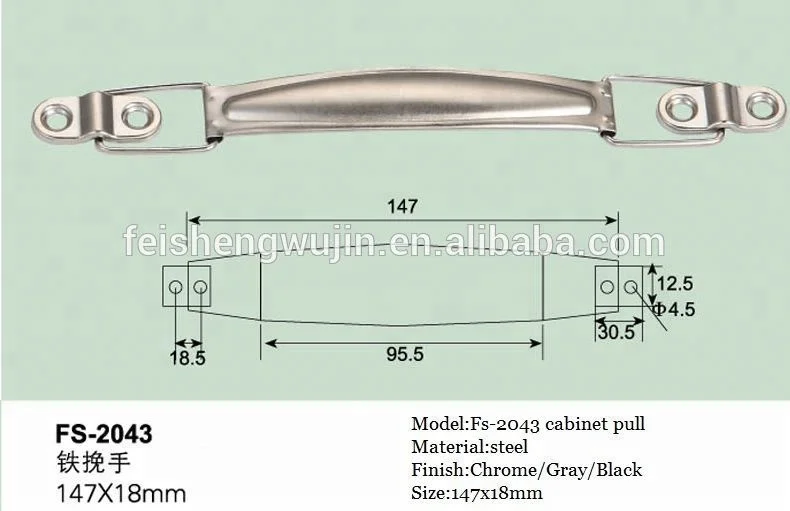 Fs2043 furniture handle , metal handle, suitcase handle