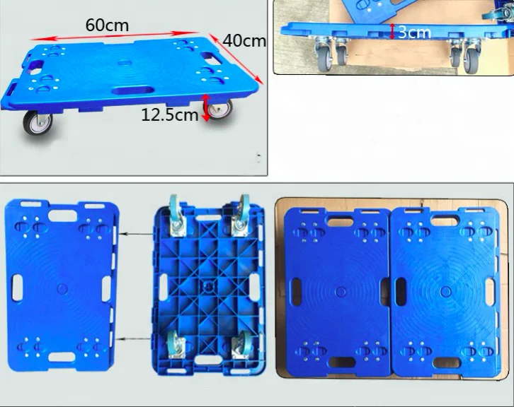
Заказанные плоские кровать тележка может подсоединиться/детскй 4-колесный плоской подошве из прозрачного пластика; Тележка для цветочного горшка двигатель 