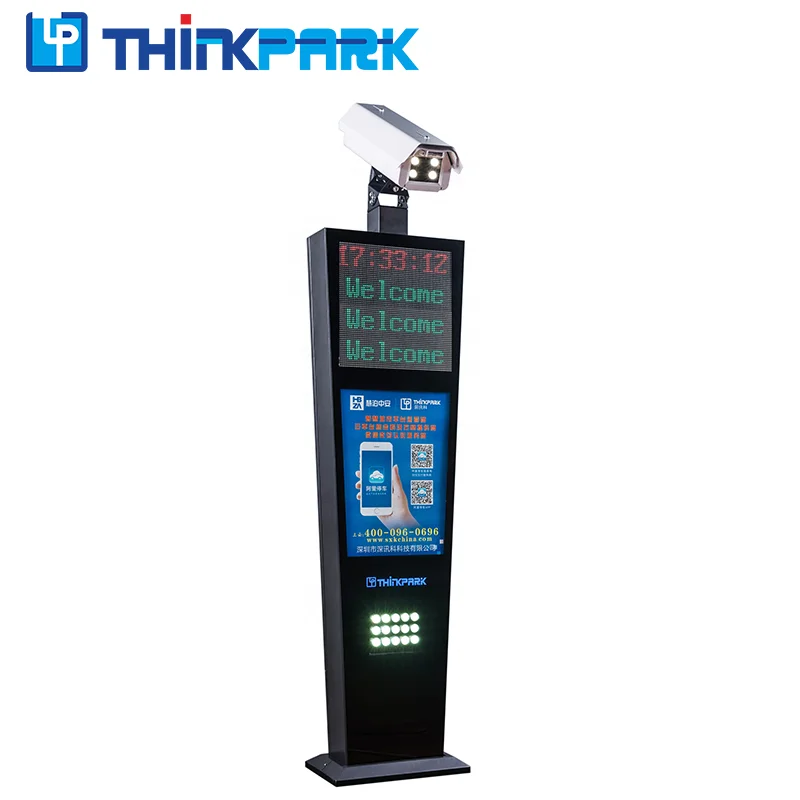 smart car parking system anpr camera with software