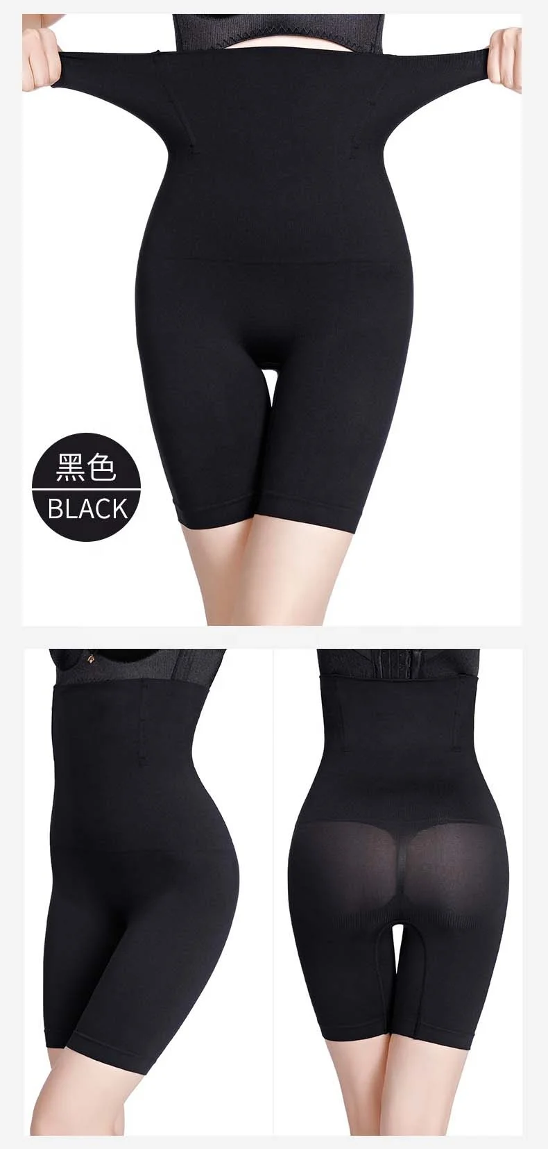 Оптовая продажа, женские корректирующие трусики с высокой талией для живота и женщин