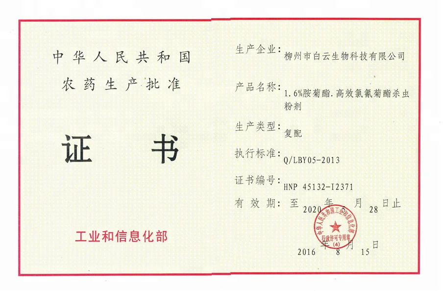 Антипестицидный спрей для тараканов, мух, комаров, альфа-циперметрин ME 4.5%