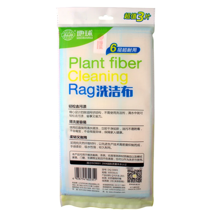 
EARTH brand 6 layers cotton yarn natural plant fiber magic kitchen wiping cloth 