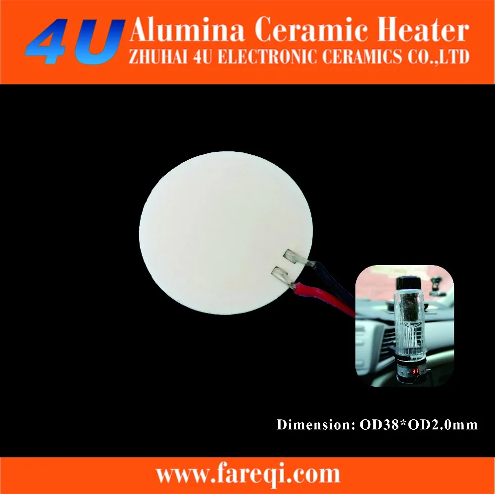  Круглый электронный керамический нагревательный элемент MCH 5 в 12 В 24 110 220 для кофемашины